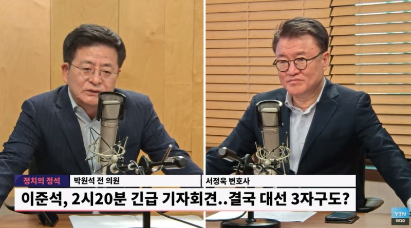 박원석 "<b>이준석</b>, 뒤통수 처음 맞나?" VS 서정욱 "李, <b>단일화</b> 안하면 배신...