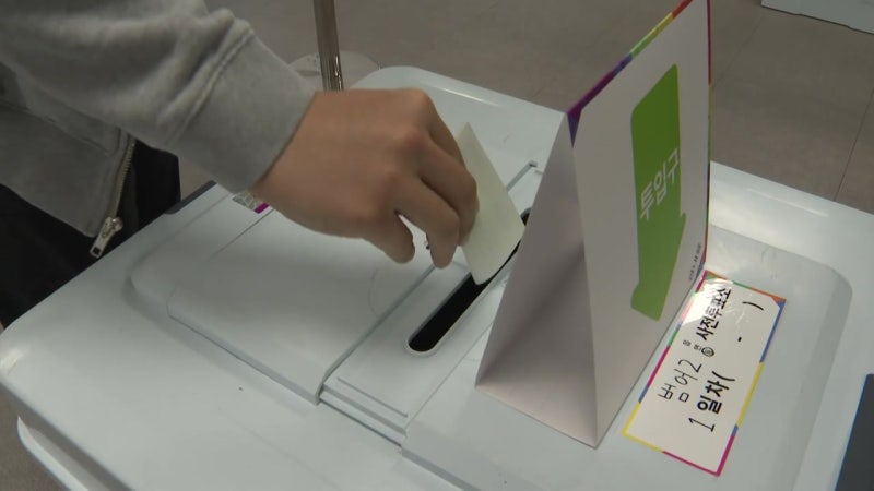 대선 <b>사전투표</b> 일제히 시작...이 시각 대구