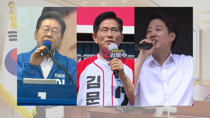 <b>대선</b> D-2...이재명 'TK·PK' vs 김문수 '수도권'