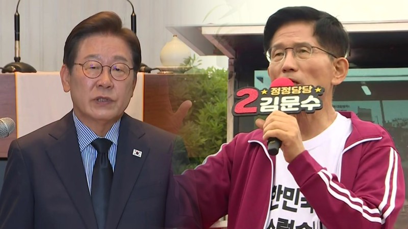 막판 유세전...<b>이재명</b> '세나구'·김문수 '파파미'