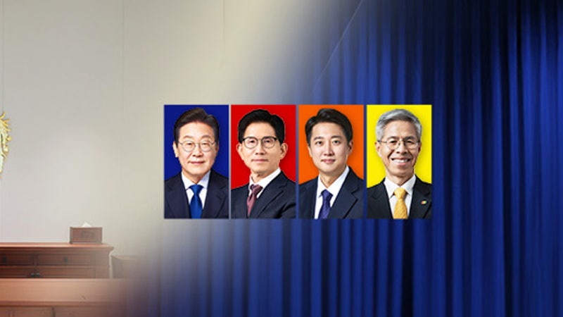 [8PM] 마지막 총력전...<b>이재명</b> "내란 심판" 김문수 "독주 저지"