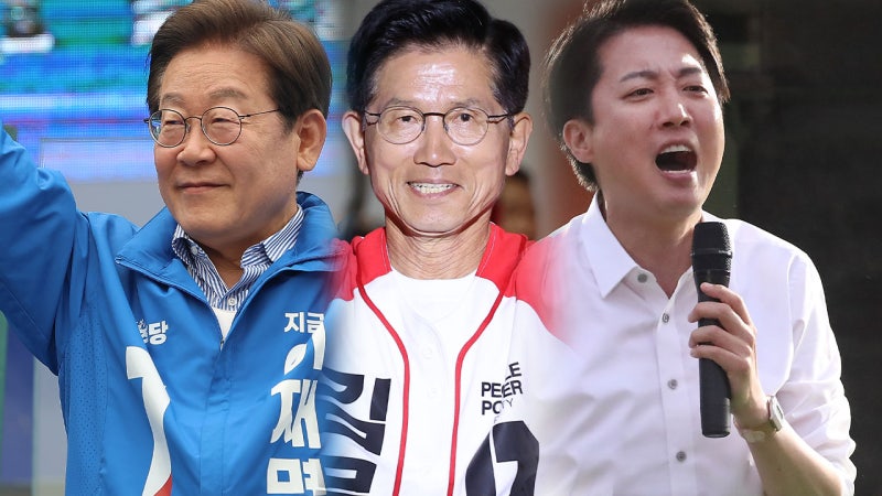 21대 <b>대선</b> 'D-DAY'...2025 민심 향방은?