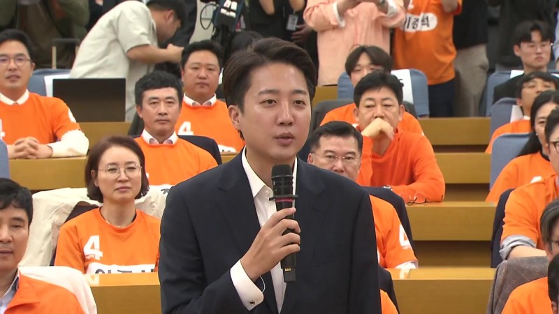 <b>이준석</b> "결과, 모두 제 책임"...개혁신당 상황실