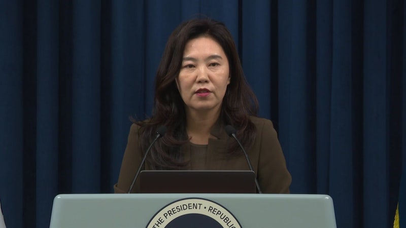 [현장영상+] <b>대통령실</b> <b>대변인</b> "취임 후 첫 행정명령, 비상경제점검TF 구...