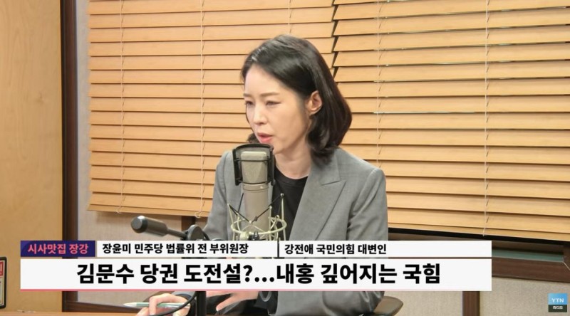 '찐명' 김민석 총리·박찬대 당 대표? "尹-<b>국힘</b> '오마주'"라는 <b>국힘</b> 대변...