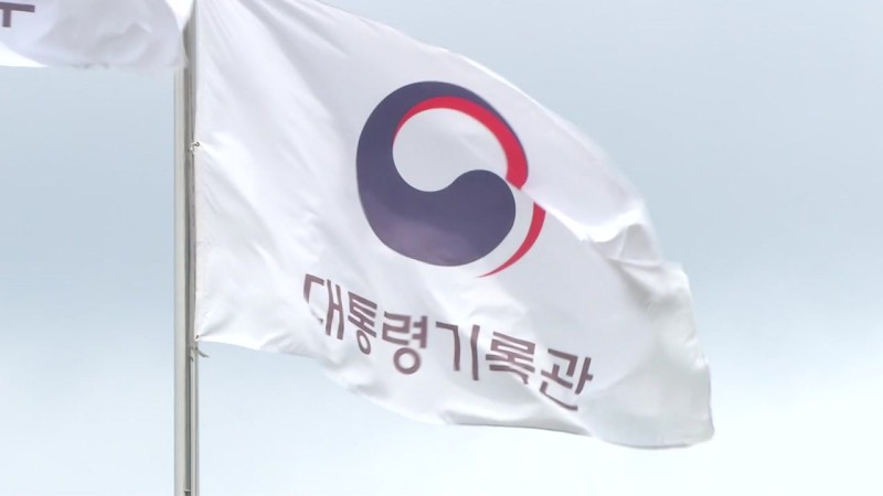 <b>공수처</b>, <b>대통령기록관 압수수색</b>...채 해병 사건 'VIP 격노설' 확인
