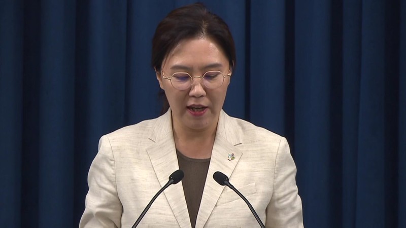 대통령실, <b>차관</b> 인사 발표...'3대 특검' 국무회의 의결