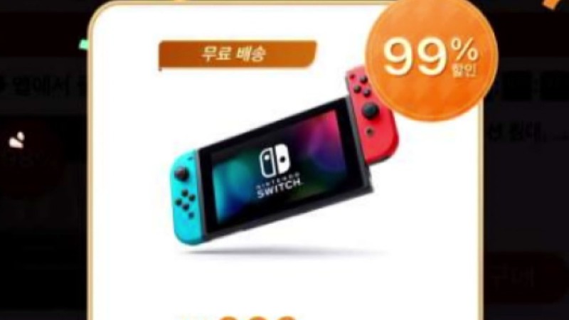 1명만 주면서 "닌텐도 선착순 999원"...'기만적 <b>광고</b>' <b>테무</b> 제재