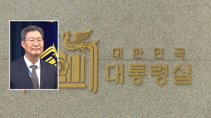 '<b>차명 재산 의혹</b>' <b>오광수</b> 대통령실 민정수석 사의
