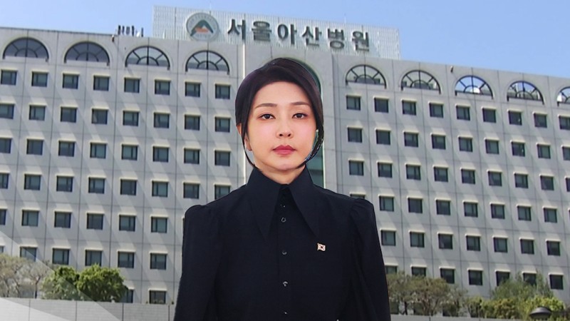 <b>김건희 여사</b>, 특검팀 구성 앞두고 입원..."<b>지병 악화</b>"