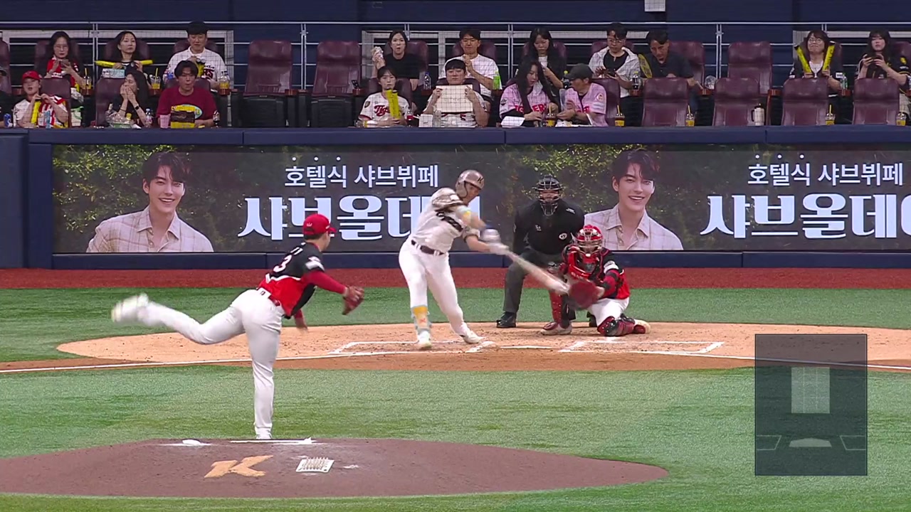 '<b>임지열</b> 벼락같은 스리런' 키움, KIA 연승 행진 저지