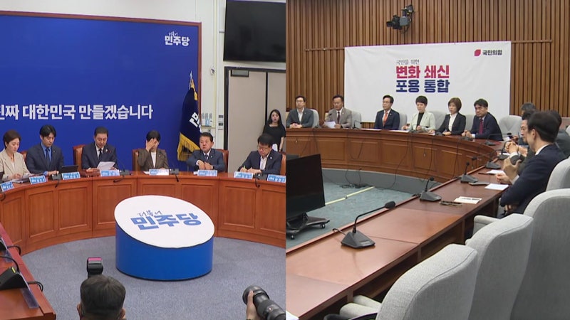 오후 2시 '상임위원장 <b>선출</b>' 본회의...국민의힘 반발