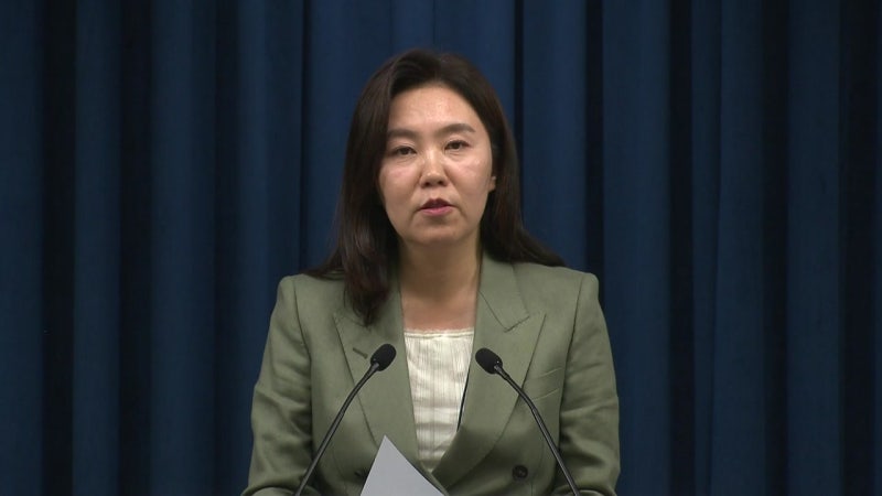 이 대통령, 청와대로 <b>유공자</b> 초청…대통령실 브리핑