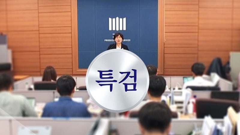 [속보] <b>내란 특검</b> "<b>윤석열</b> 전 대통령 오전 조사 잘 진행돼"