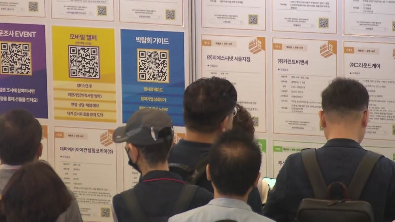 "다시 출발선"...'서울시 <b>중장년일자리 박람회</b>' 북적