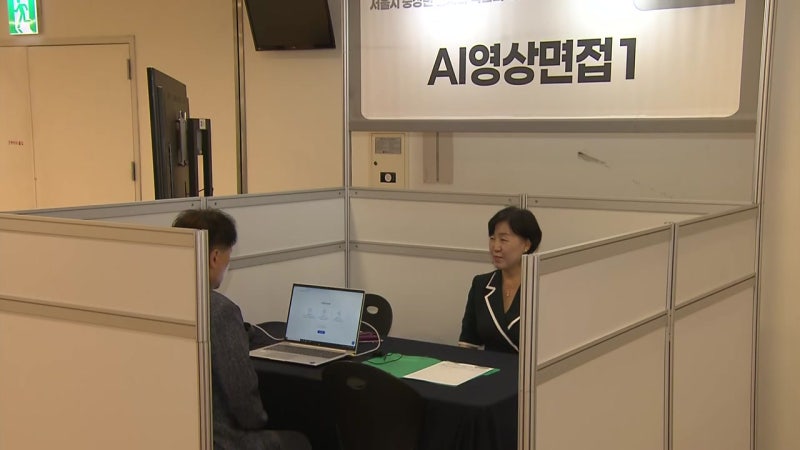 "제2의 인생"...'서울시 <b>중장년일자리 박람회</b>' 성황