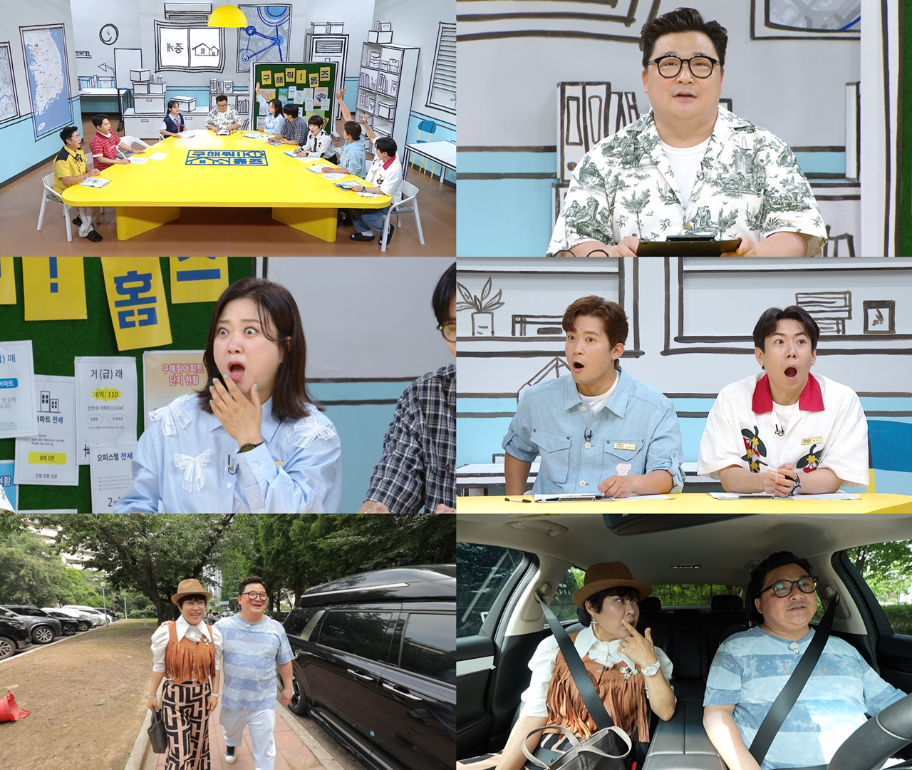 <b>윤정수</b> "12살 연하와 열애 중 올해 <b>결혼</b> 계획"…깜짝 발표