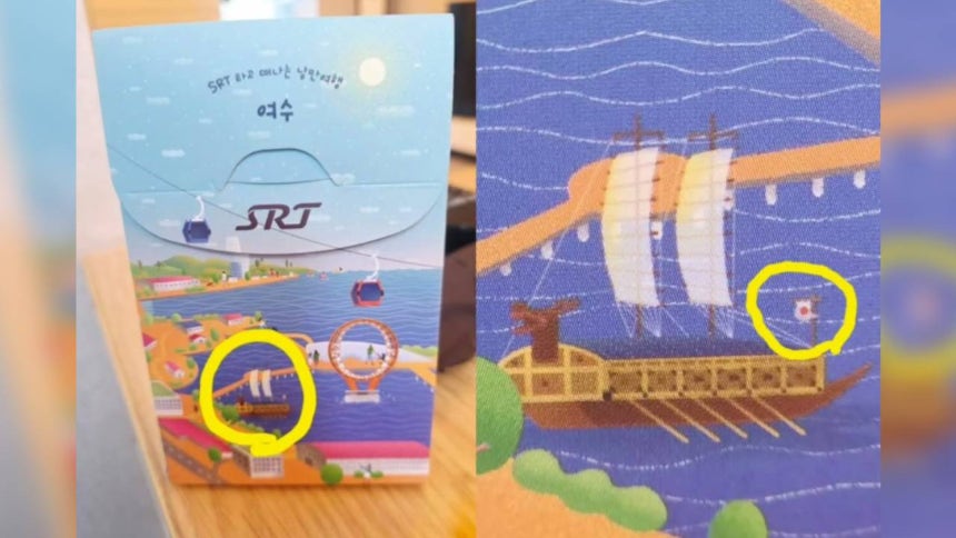 高速鉄道 SRTが特室乗客に提供したおやつボックス / 徐敬徳教授インスタグラムキャプチャ