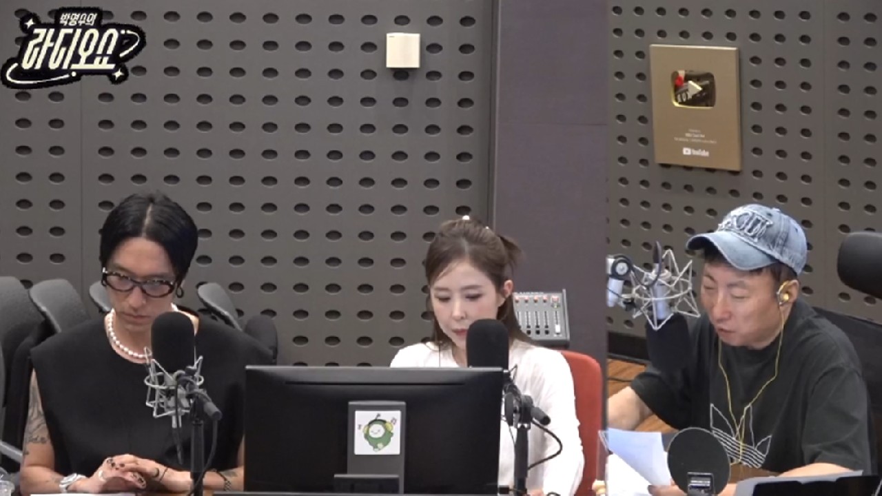 빽가, <b>신지</b><b>문원 결혼</b> 논란에 "마음 편치 않아"