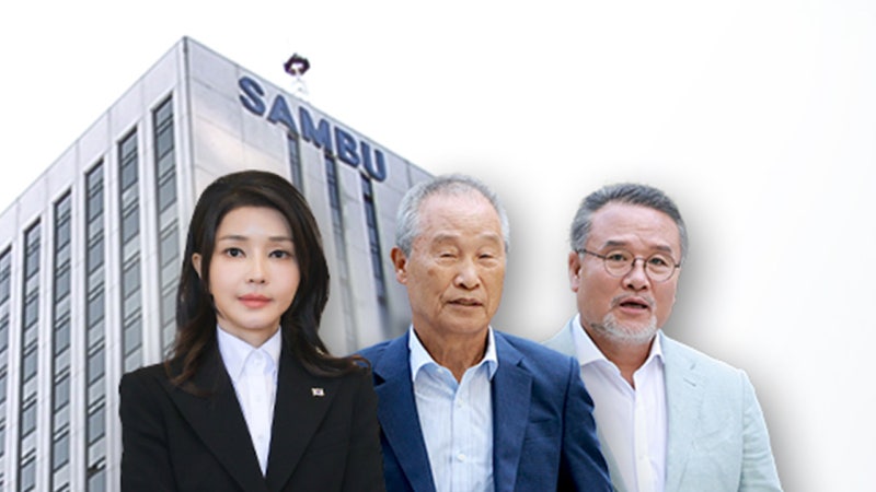 <b>김건희 특검</b> 출석 <b>삼부토건</b> 전·현 회장..."이종호 모른다"