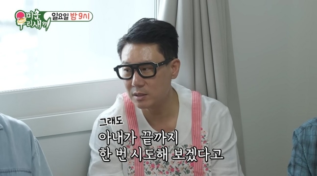 <b>이상민</b>, 미리 준비한 <b>아기방</b> 공개…"즐겁게 준비하고 싶어"