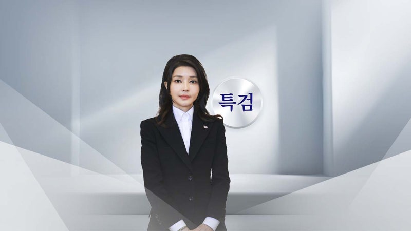 <b>김건희</b> 특검, '양평고속도로' 관련 국토부 등 압수수색