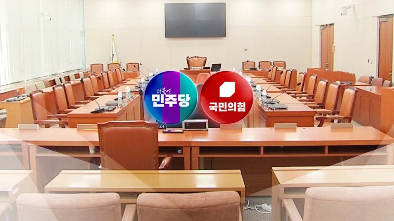 <b>강선우</b>, '갑질' 논란에 자세 낮춰...<b>청문회</b> 첫날부터 곳곳 파행