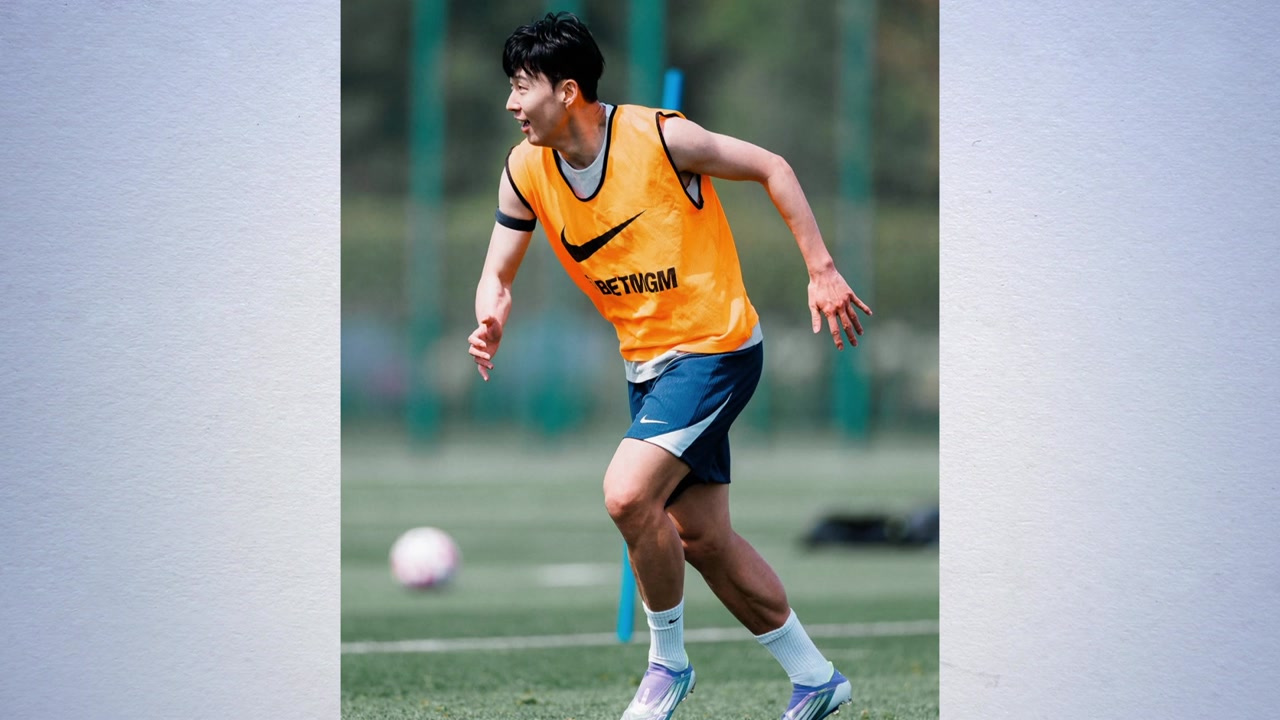 <b>손흥민</b>, <b>토트넘 훈련</b> 시작...<b>양민혁</b>도 합류