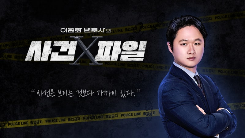 알 권리 vs 여론 재판, 제2의 '故<b>이선균</b> <b>사건</b>' 막으려면…