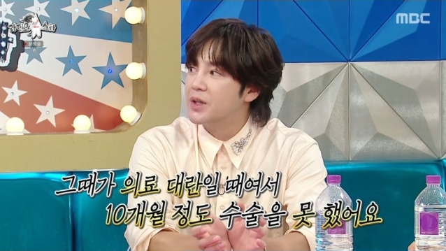 <b>장근석</b>, <b>갑상선암 투병</b> 고백 "당시 의료대란으로 10개월 후 수술"