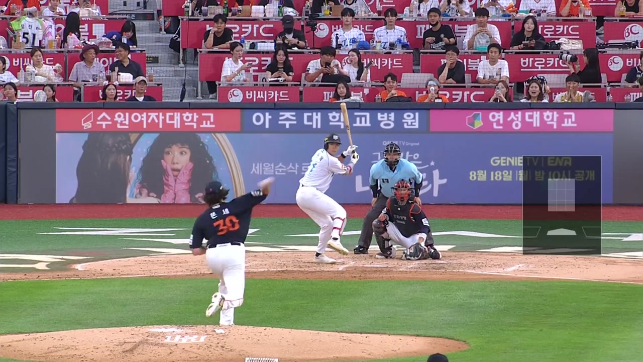'<b>폰세</b> 12승' 한화 <b>7연승</b> 선두 독주...2위 LG, 3위 롯데에 신승