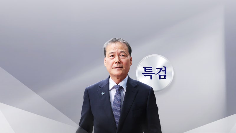 전·현직 장관 줄줄이 소환...계엄 전 국무회의 집중 <b>수사</b>
