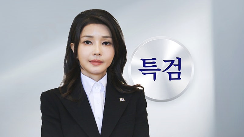 <b>김건희</b> 측 "<b>조사</b> 방식 <b>협의</b>"...특검 "<b>협의</b> 없이 출석"