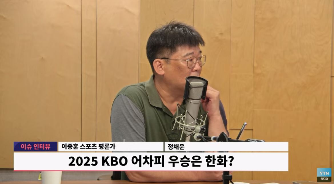 평론가 "어차피 정규시즌 우승은 '마리한화', 딱 하나 변수가 있다면..."