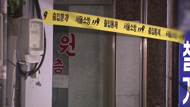 서울 <b>길음역</b> 인근 기원서 <b>흉기 난동</b>...가해자 등 3명 병원 이송