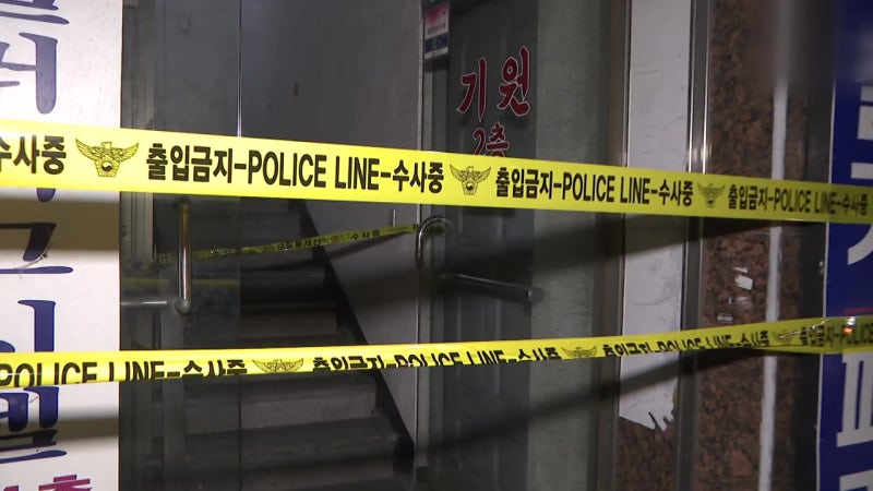 바둑기원에서 70대 <b>흉기 난동</b>...가해자 등 3명 다쳐