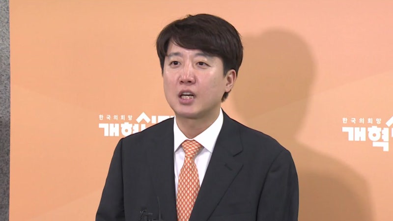 '<b>공천개입</b>' <b>피의자</b> <b>이준석</b> 압수수색...윤영호 30일 구속 심사