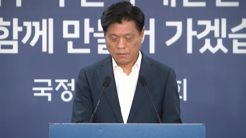 <b>국정</b>위 "<b>국정운영</b> 5개년 계획 틀 정리...곧 <b>대통령</b> 보고"