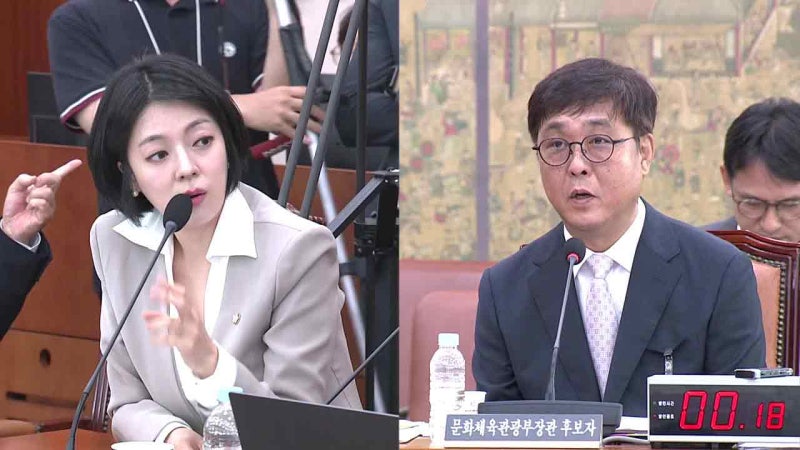 <b>최휘영</b> 문화체육관광부 장관후보자 인사청문회…이 시각 문체위