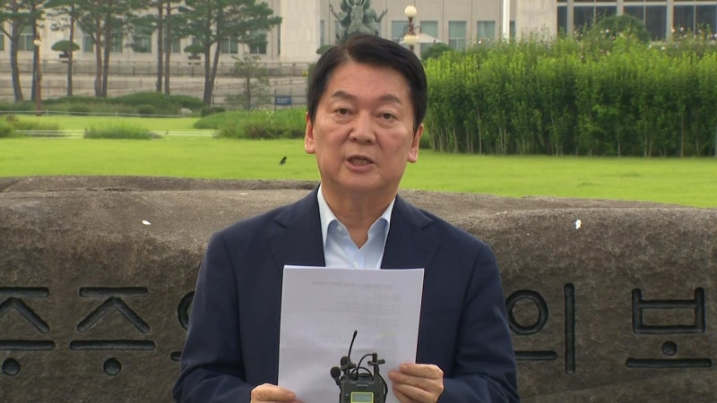 <b>내란 특검</b>, <b>안철수</b> 소환 통보..."탄압" <b>반발</b>에 재반박까지