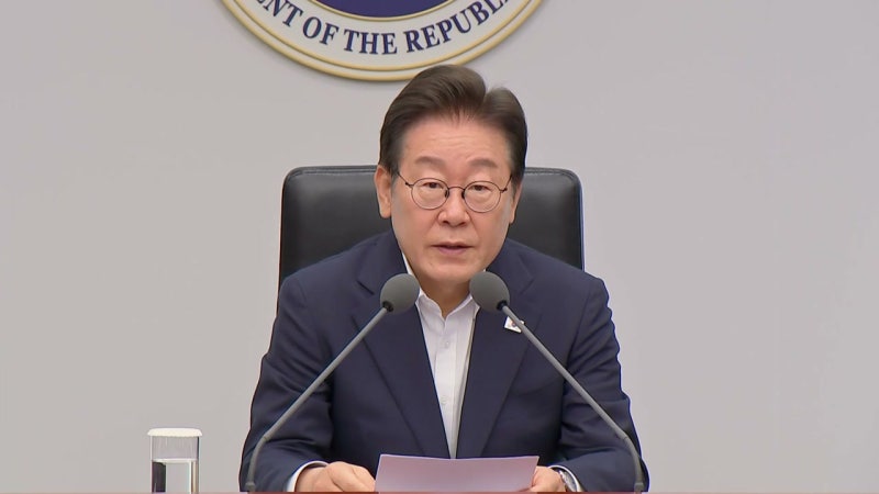 이 대통령 "<b>배임죄</b>로 기업 위축 안 돼...경제형벌 합리화TF 가동"