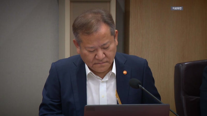 '단전·단수' <b>이상민</b>, 내란 가담으로 <b>구속</b>...수사 탄력
