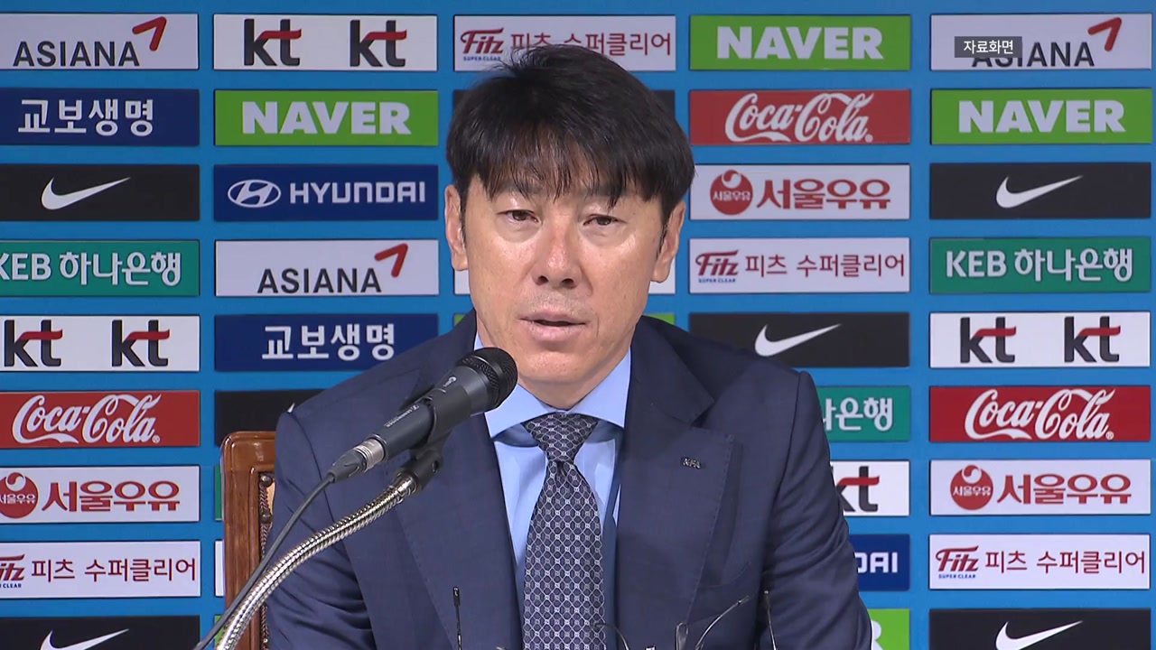 <b>울산</b> 새 사령탑에 <b>신태용</b> <b>감독 선임</b>...13년 만에 K리그 복귀