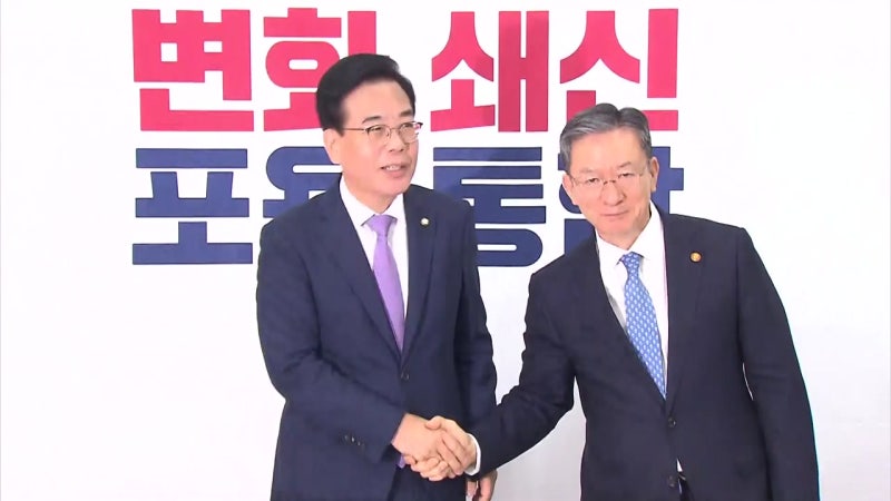 <b>송언석</b>, 정성호 만나 "정치인 광복절 사면 반대...전달한 명단 철회"