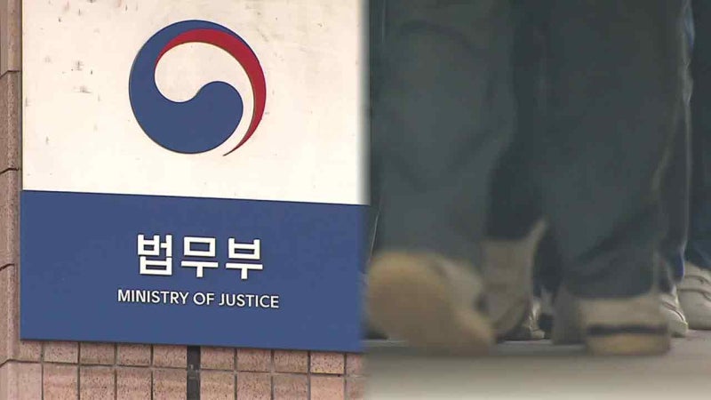 법무부, '<b>광복절 특사</b>' 심사...<b>조국</b> 포함 여부 관심