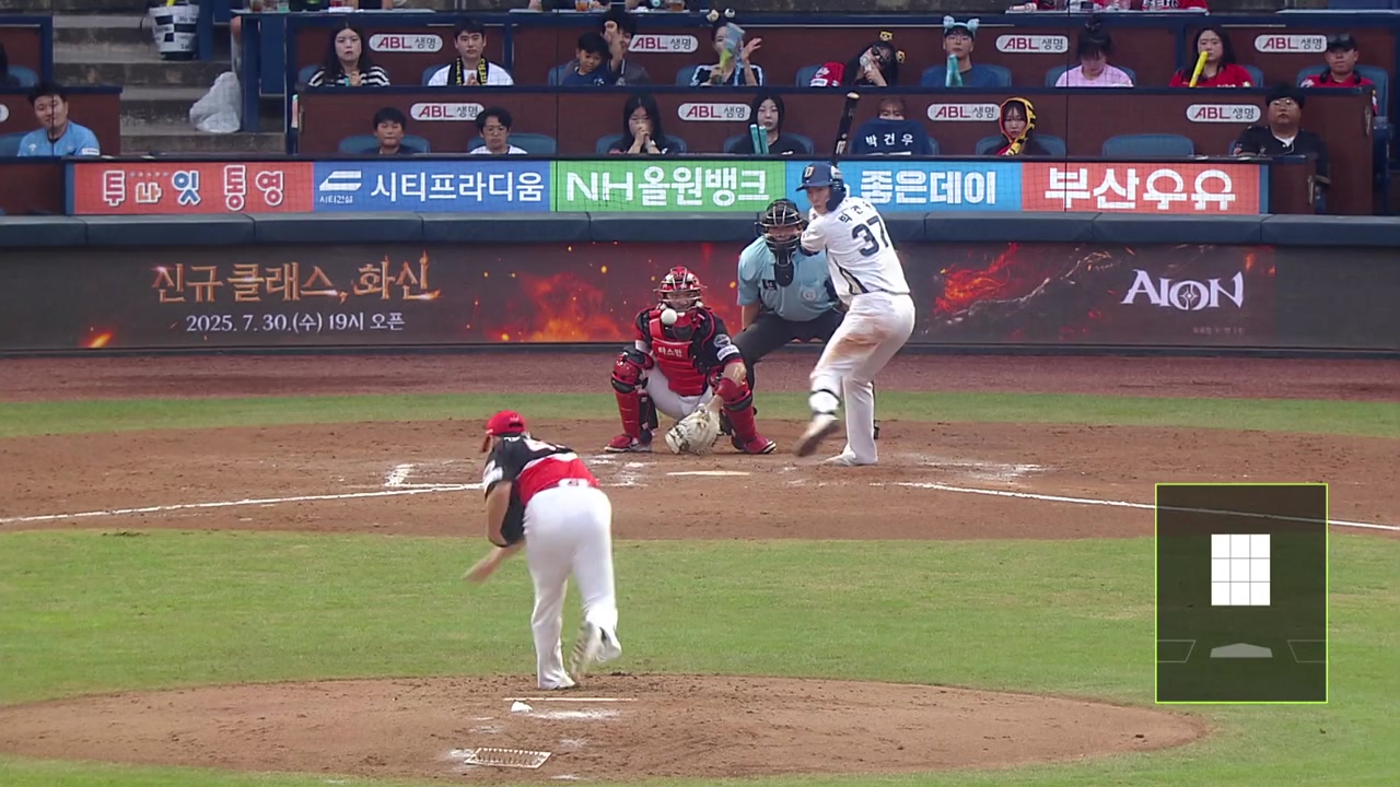 한화, LG 꺾고 3연패 탈출...이적생 <b>손아섭 맹활약</b>