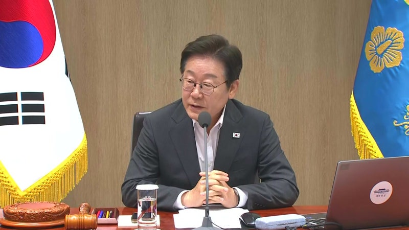 이 대통령, 오늘 임시 국무회의 주재...<b>조국 사면</b> 여부 등 결정