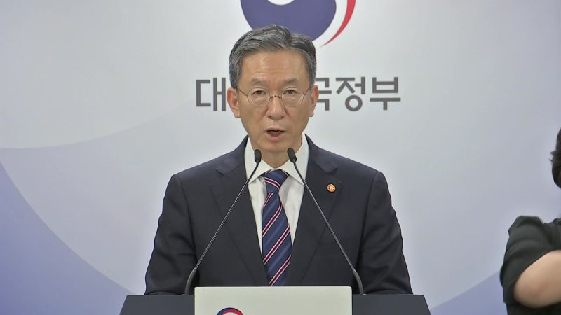 [현장영상+] 광복절 특사 대상 발표...<b>조국</b> 전 대표 특별<b>사면</b>·<b>복권</b>