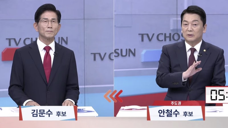 <b>안철수</b> "'케데헌' 들어보셨나"...김문수 "그게 뭡니까?"