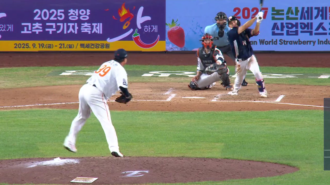 '<b>박계범 만루홈런</b>' 두산, 7연승...5위와 3경기 차